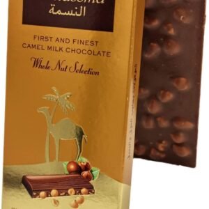 Al Nassma Whole Nut Camel Milk Chocolate Bars (Milk Chocolate - Hazelnut)